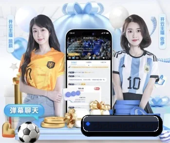 足球篮球电竞赛程一站查看